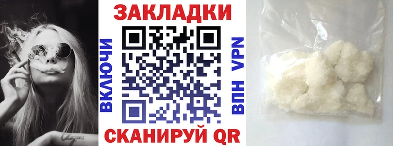 Купить наркотик аптеки Гаджиево Гашиш Канабис АМФ Меф