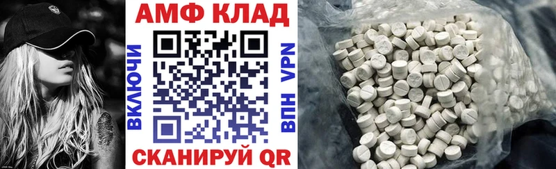 Амфетамин VHQ  Гаджиево 