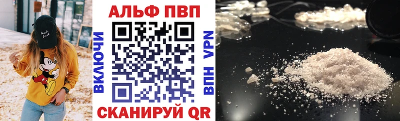 Alpha-PVP СК КРИС  даркнет сайт  Гаджиево 