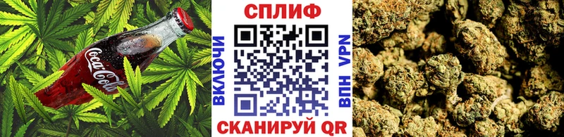 Еда ТГК марихуана  купить закладку  Гаджиево 