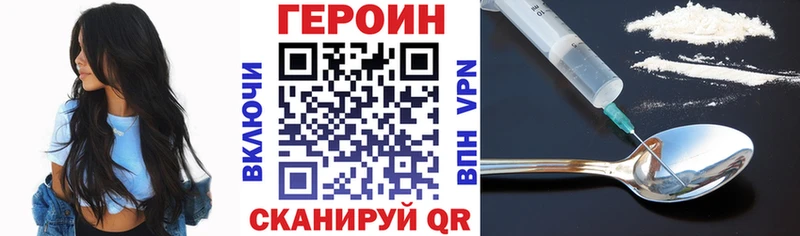 Героин герыч Гаджиево