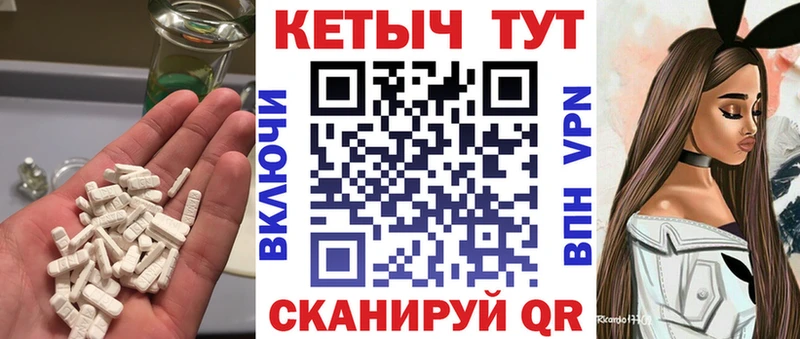КЕТАМИН ketamine  Гаджиево 