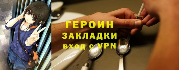 молекула духа Абаза