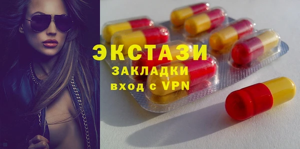 синтетический гашиш Алексеевка