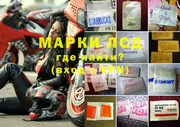 синтетический гашиш Алексеевка