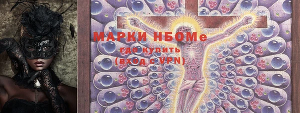 синтетический гашиш Алексеевка