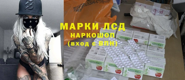 синтетический гашиш Алексеевка