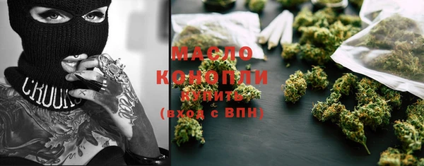 синтетический гашиш Алексеевка