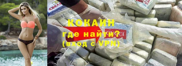 молекула духа Абаза