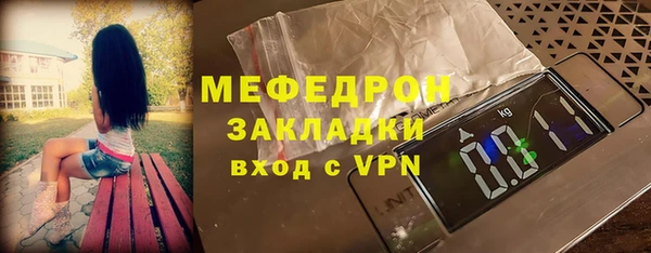 молекула духа Абаза