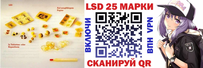 LSD-25 экстази кислота  что такое наркотик  Гаджиево 
