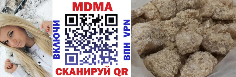 дарнет шоп  Гаджиево  МДМА crystal 