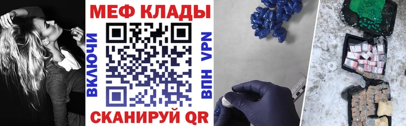 МЯУ-МЯУ мяу мяу гидра сайт Гаджиево