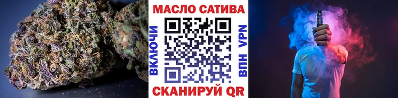 как найти закладки  Гаджиево  блэк спрут вход  Дистиллят ТГК гашишное масло 