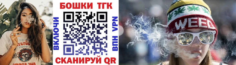 где найти Гаджиево Бошки марихуана тримм